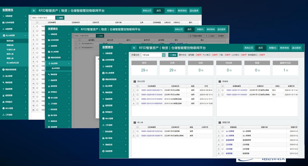 1_1_西安諾創(chuàng)電子科技有限公司及產(chǎn)品介紹2021(更新版)_25.jpg 1_1_西安諾創(chuàng)電子科技有限公司及產(chǎn)品介紹2021(更新版)_25.jpg
