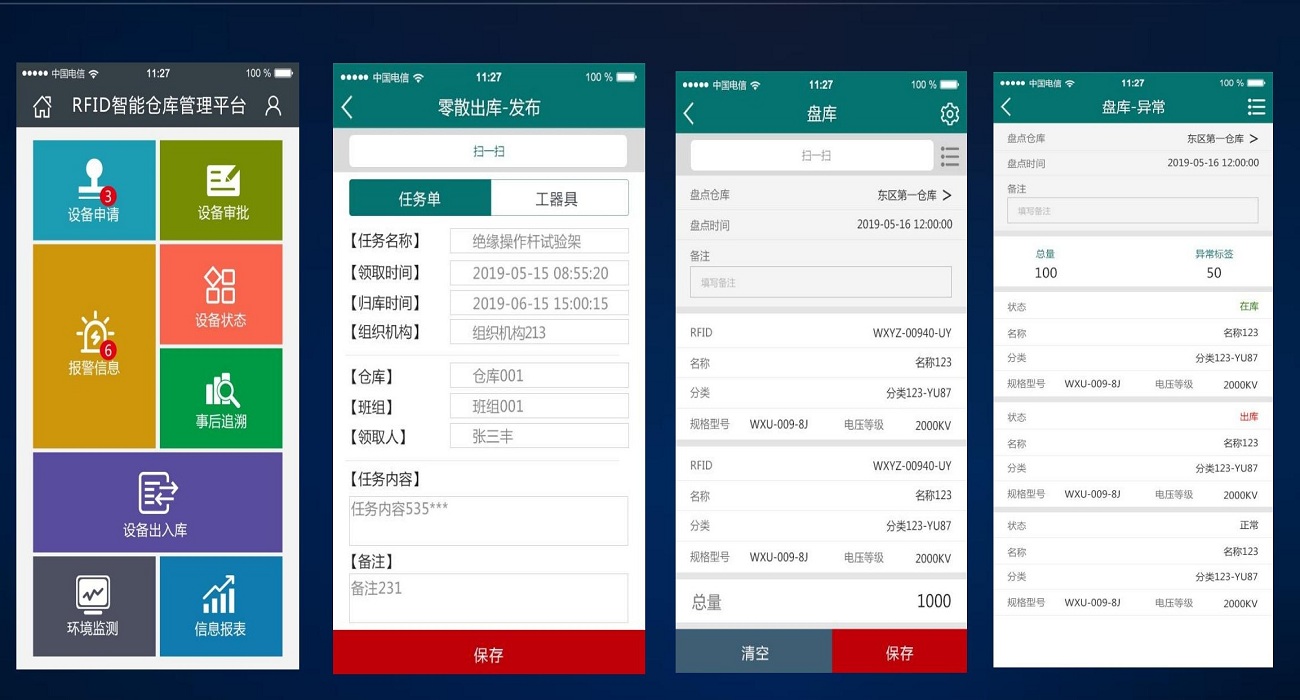 1_1_西安諾創(chuàng)電子科技有限公司及產(chǎn)品介紹2021(更新版)_26.jpg 1_1_西安諾創(chuàng)電子科技有限公司及產(chǎn)品介紹2021(更新版)_26.jpg